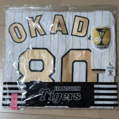 阪神タイガース 岡田彰布 80番 2023年 優勝記念ユニフォーム