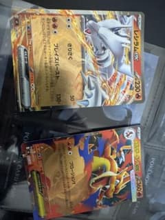 ポケモンカード スタートデッキ100 001 レシラムex メガリザードンYex