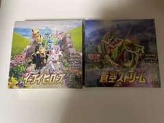 ポケモンカード　未開封ボックスのサムネイル