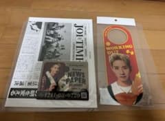 JO1 MART 사토 케이즈