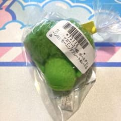 【未開封】 FANS ボールチェーン付き　ブロッコリー　ぬいぐるみ