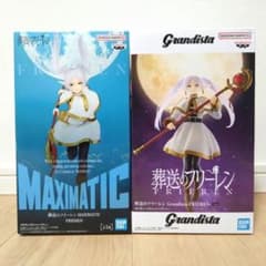 フリーレン フィギュア MAXIMATIC Grandista - メルカリ