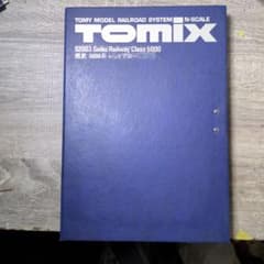 TOMIX 92003 西武5000系 レッドアロー Nゲージのサムネイル