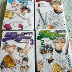 サンドストームスラッガー1巻～4巻のサムネイル