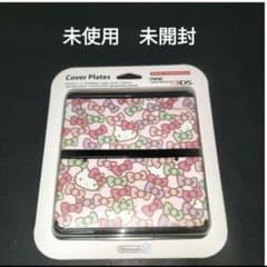 new3ds　ハローキティ　新品未使用 new3ds 着せ替えプレート 未使用 未開封 新品 ハローキティ - メルカリ