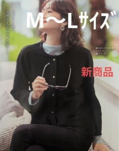 シャルレ軽やかカーディガン風ジャケットМ〜Lサイズサッと羽織って