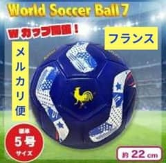 サッカーボール world soccer ball 7 2026 ワールドカップ - メルカリ