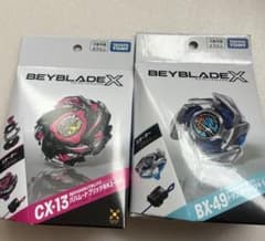 ベイブレードx バハムートプリッツBK1-50I ドランストライク4-50FF