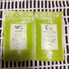 ルピシア 完熟マンゴー烏龍 茉莉春毫のサムネイル
