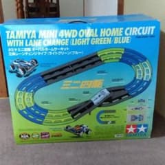 タミヤ ミニ四駆 オーバルホームサーキット 立体レーンチェンジタイプ ライトグ…のサムネイル