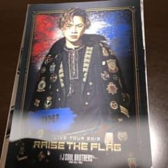 ひぃみん様専用！三代目J SOUL BROTHERS クリアーファイルのサムネイル