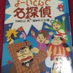 ヒロッピさん専用のサムネイル