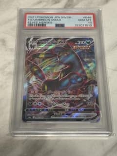 PSA10 ブラッキーVMAX RRR イーブイヒーローズ 048/069 - メルカリ