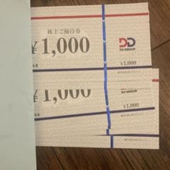 DD GROUP 株主優待券 ¥1,000×6枚のサムネイル