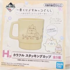 新品すみっコぐらし 一番くじ ねこのサムネイル