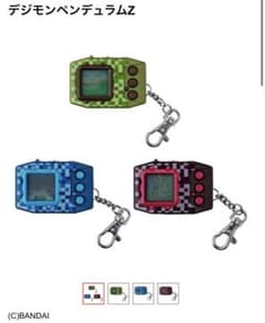 新品未使用 デジモンペンデュラムZ 3個セット - メルカリ