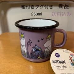 【週末お値下げ】【新品】MOOMIN ムーミン　ホウロウマグ　250mlのサムネイル