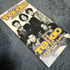 TOKIO/好きさ～チケット・トゥ・ラヴ