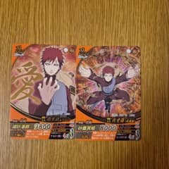 NARUTO ナルティメットフォーメーション 我愛羅 セット - メルカリ