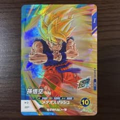ドラゴンボールスーパーダイバーズ sdvp-009 孫悟空 パラレル - メルカリ