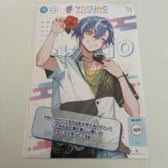 クロノヴァ VOISING 特典 ブロマイド しゃるろのサムネイル