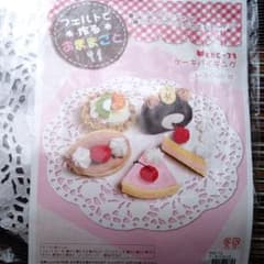 フェルトキット　ケーキバイキングのサムネイル