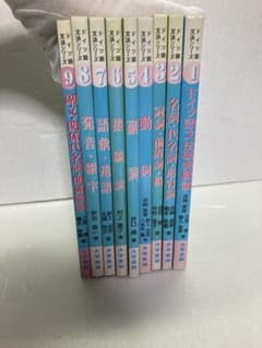 ドイツ語文法研究概論 1-9巻セット 大学書林 ドイツ語文法研究概論 1-9巻セット 大学書林 - メルカリ