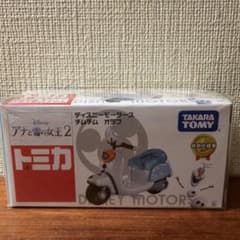 トミカ ディズニーモータース チムチム オラフのサムネイル