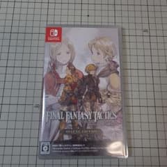 S*D様 【特典未使用】ファイナルファンタジータクティクス イヴァリースクロニクのサムネイル