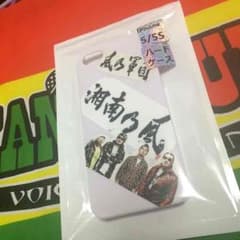 湘南乃風のサムネイル