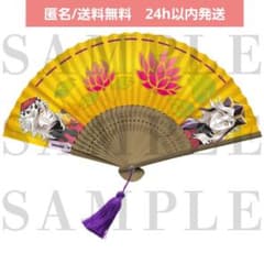 新品未開封】 劇場版 鬼滅の刃 無限城編 童磨の扇子 童磨 - メルカリ