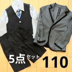 男の子 フォーマル セレモニー スーツ 110cm グレー 5点セット 着画ありのサムネイル