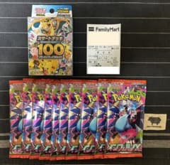 MEGA スタートデッキ100 バトルコレクション インフェルノX 10パック
