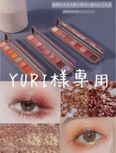 YURI様専用　novo 3セットアイシャドウ パレットのサムネイル
