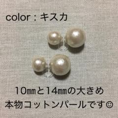 大粒 ダブルパール ノンホールピアス ハンドメイドのサムネイル