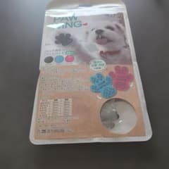 PAW WING 犬用すべり止めフットパッド Sサイズ ブラックのサムネイル