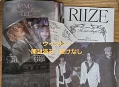 RIIZE FAME catalogue ウォンビン開封済み 抜けなしのサムネイル