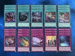 遊戯王OCG UTILITY SELECTIONスーパーレア10種3枚まとめのサムネイル