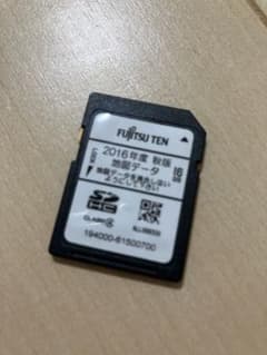 イクリプス　2016年秋版の地図データ　SDカードのサムネイル