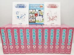 七田式 かな絵ちゃん ABセット 日本語版 DVD付き フラッシュカード
