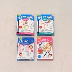 くもん カード4種セット 書きかたひらがな・カタカナ,とけい・ひらがな 公文のサムネイル