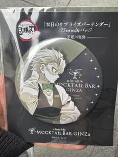 へむきち様 リクエスト 2点 まとめ商品のサムネイル