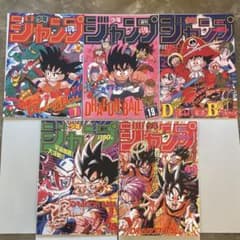 新品】 ドラゴンボール ポスター コレクション 5枚セット - メルカリ