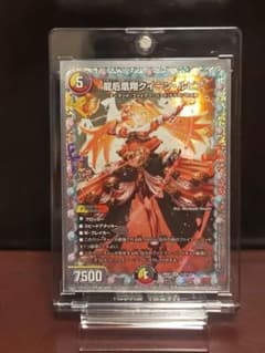 デュエマ】龍后鳳翔クイーンルピア 秘 SE - メルカリ