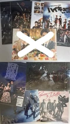 木村達成 クリアファイル 8種セットのサムネイル