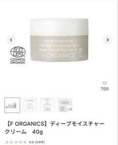 F ORGANICS ディープモイスチャークリーム 40gのサムネイル
