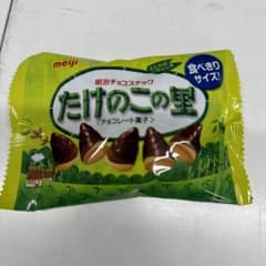 たけのこの里のサムネイル