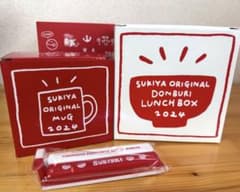【新品•未使用】SUKIYA 特別デザイン マグカップ・弁当箱•フードクリップ