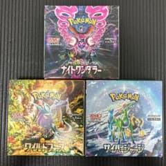 ナイトワンダラー サイバージャッジ ワイルドフォース シュリンクなしペリペリあり ナイトワンダラー サイバージャッジ ワイルドフォース シュリンクなし