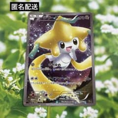 ポケモンカード ジラーチ CP5 027/036 - メルカリ